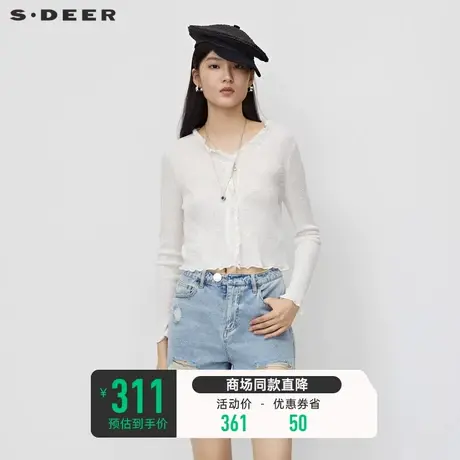 sdeer圣迪奥女装木耳边V领基本款开衫针织衫S232Z3505图片
