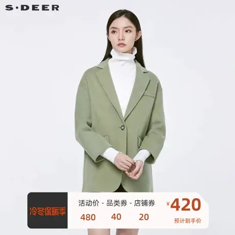 sdeer圣迪奥女装呢子外套通勤风西装领一粒扣毛呢大衣S21461705🐹商品大图