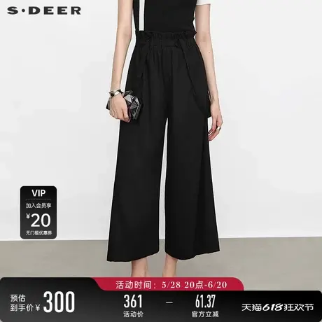 【商场同款】sdeer圣迪奥女时尚木耳边压褶背带阔腿长裤S24281001图片