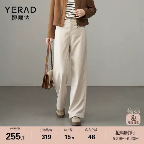 娅丽达官方窄版阔腿裤女春秋休闲裤2025新款裤子米白色女裤直筒裤商品大图