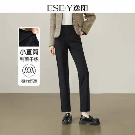 逸阳小黑裤秋新款九分小开叉直筒西装裤女高腰休闲法棍烟管小脚裤商品大图