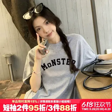 高级感休闲风通勤百搭灰色短袖t恤女2025新款宽松韩版正肩上衣潮商品大图