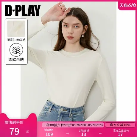 DPLAY【惠品】2025年夏季白色t恤女法式修身莱赛尔醋纤羊毛上衣图片
