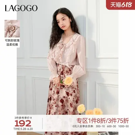 LAGOGO通勤粉色法式衬衫女拉谷谷2025年春夏新款荷叶边长袖薄上衣商品大图