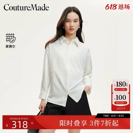 Couture Made衬衫24秋新款宽松落肩下摆抽绳七分袖衬衫324331010商品大图