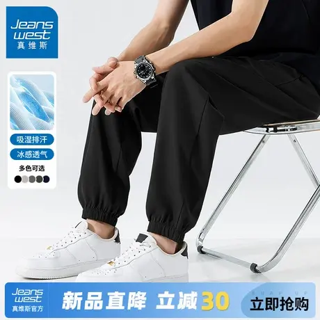 GV真维斯男裤子夏薄款冰丝休闲长裤男款2025新款束脚大码运动裤C商品大图