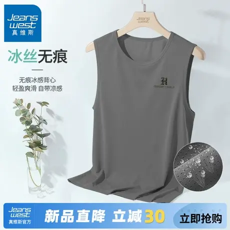 GV真维斯夏季透气背心男士健身训练冰丝无袖t恤男款薄款运动坎肩A商品大图