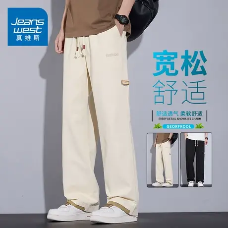 KZH真维斯美式潮流休闲裤男夏季新款宽松直筒裤男生阔腿运动长裤商品大图