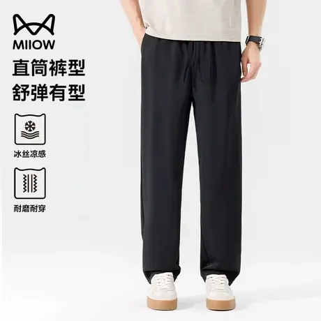 猫人冰丝休闲裤男士夏季薄款凉感透气运动卫裤宽松直筒速干长裤子图片