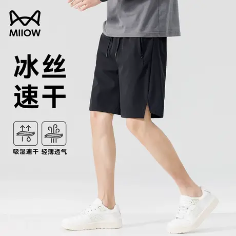 猫人冰丝速干五分裤男夏季薄款透气运动短裤宽松直筒弹力休闲裤男商品大图