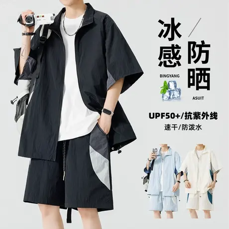 回力防晒速干冰丝短袖短裤套装男夏季薄款凉感宽松休闲运动两件装图片