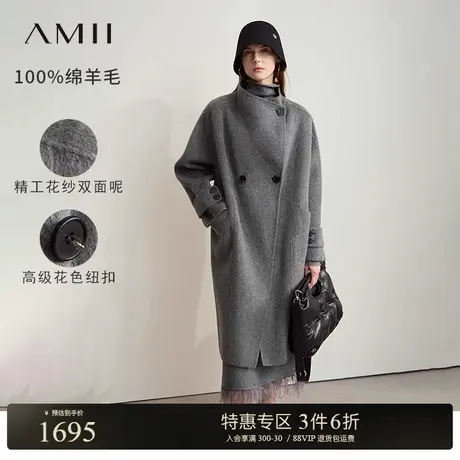 Amii2024冬新款通勤宽松全绵羊毛双面呢大衣女连袖后开叉上衣外套商品大图