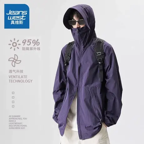 NW真维斯冰丝防晒衣男款夏季防紫外线可拆卸帽檐皮肤衣防晒服外套商品大图