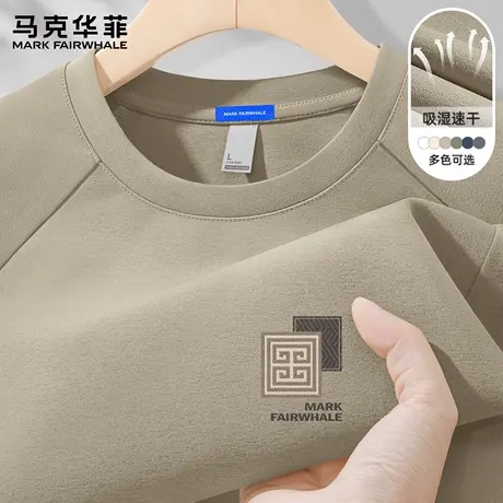 马克华菲抗菌长袖t恤男春秋季2025新款速干骑行服男生轻薄速干衣X图片