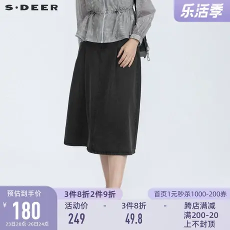 sdeer圣迪奥夏女装通勤松紧水洗牛仔A字半身裙S21261101📲图片