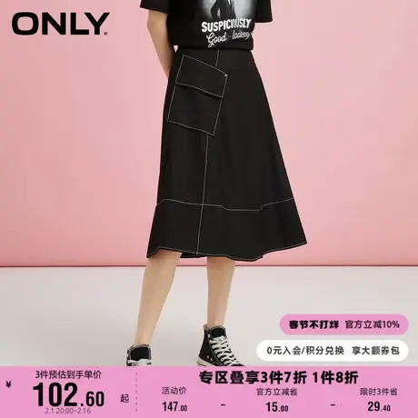 【上新】ONLY奥莱夏季简约中长款A字显瘦不对称半身裙女商品大图