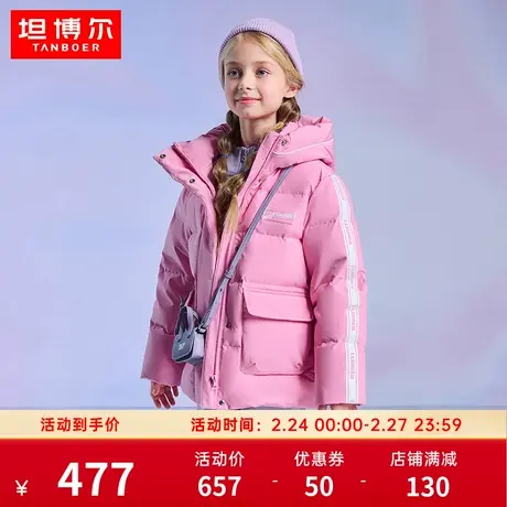 坦博尔2023年童装羽绒服舒适百搭连帽加厚保暖秋冬外套TC230308图片