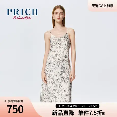 PRICH2024春夏新款H版型细肩带简约大气优雅黑白印花吊带长裙女士图片