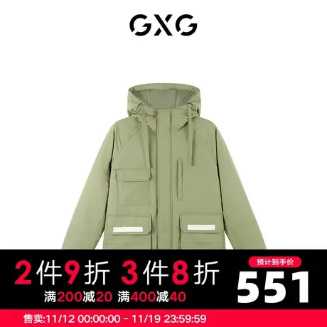 【新款】GXG男装 冬季宽松潮流休闲短款连帽羽绒服外套10C111005G图片