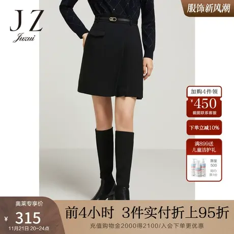 JZ玖姿简约通勤百褶半身裙女装2022冬季新款小个子纯色优雅A字裙商品大图