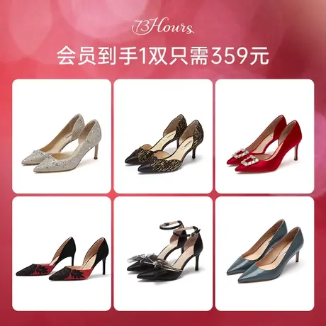 【品牌福利】73hours女鞋359福袋商品大图