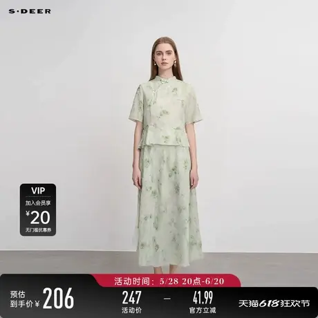 sdeer圣迪奥女装田园风碎花荷叶边新中式两件套衬衫S243Z0401图片