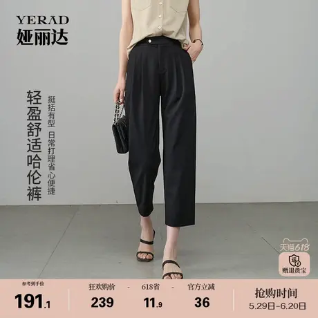 娅丽达小个子哈伦裤女夏季宽松裤子2025新款休闲八分裤直筒镰刀裤商品大图