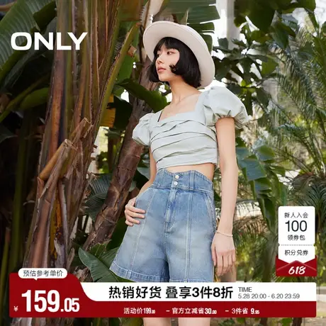 ONLY奥莱夏季休闲百搭拼接V字高腰短裤牛仔裤女商品大图