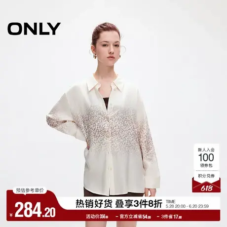 ONLY奥莱2025夏季新款慵懒随性渐变印花宽松翻领长袖衬衫女图片
