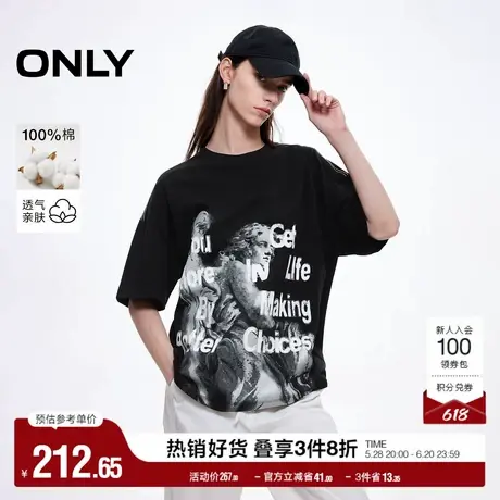 ONLY2025夏季新款不规则印花设计撞色明线oversize纯棉落肩T恤女图片