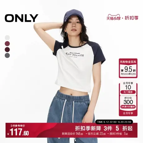 ONLY2025夏季新款潮流字母印花修身显瘦圆领正肩短款短袖T恤女商品大图