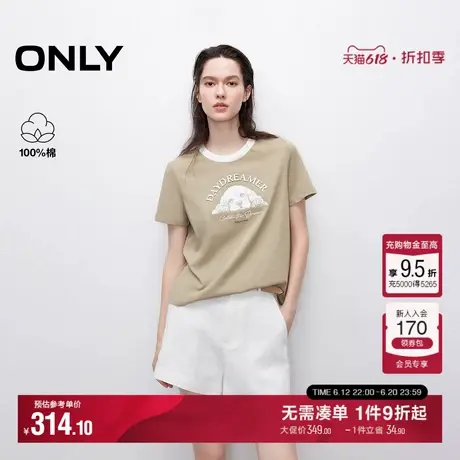 ONLY2025夏季新款可爱宠物印花合体正肩版型拼接圆领短袖T恤女商品大图