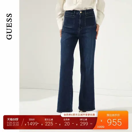 【秀智明星同款】GUESS 女士直筒阔腿垂坠水洗牛仔裤图片