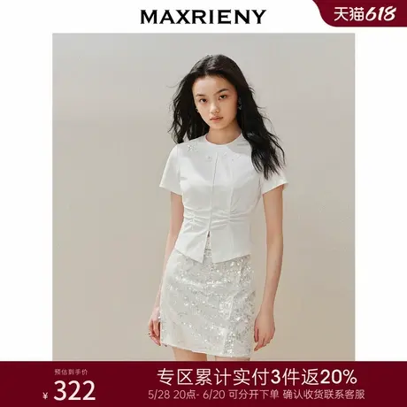 [3件8折]MAXRIENY精致休闲感抽褶T恤修身显瘦短袖上衣女商品大图