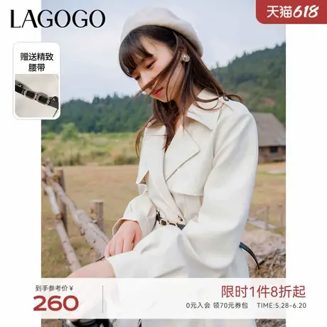 LAGOGO米色双排扣腰带风衣外套女拉谷谷质感优雅通勤中长款上衣商品大图