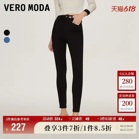 Vero Moda奥莱牛仔裤女秋季新款高腰铅笔九分裤子加绒保暖百搭商品大图