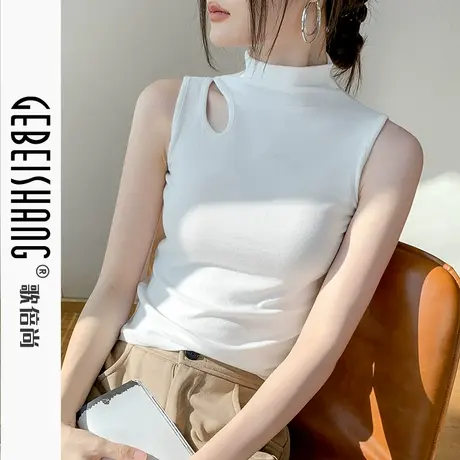 半高领镂空无袖背心女2024早秋新款修身纯色设计感西装内搭打底衫商品大图