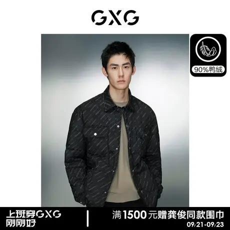 【预】GXG男装 满印设计轻薄羽绒服男保暖衬衫式羽绒外套图片