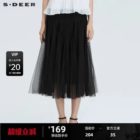 sdeer圣迪奥女装优雅高腰网纱不规则A字长裙S22281107商品大图