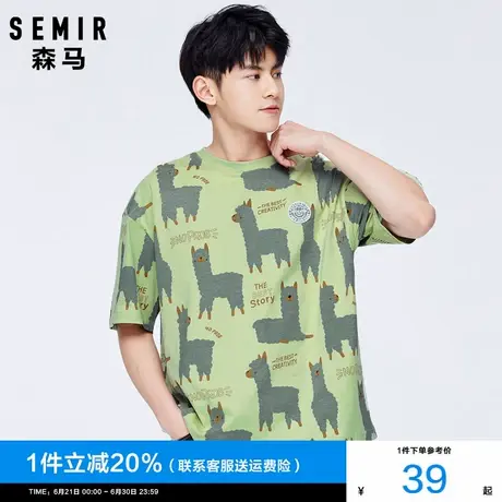 森马短袖T恤男2024夏季新款男士撞色绿色满印半袖宽松羊驼衣服潮商品大图