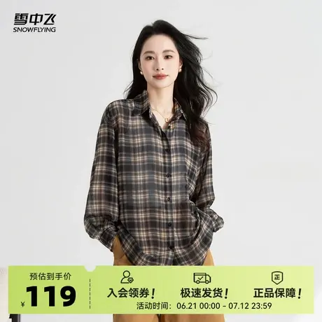 雪中飞2025夏新款女士格子条纹衬衫百搭叠穿时尚休闲系带设计商品大图