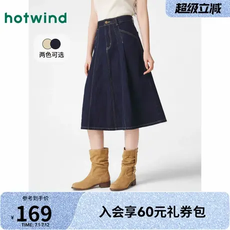 热风牛仔半身裙2025年春季新款女士纯棉百搭牛仔裙中长A字伞裙商品大图