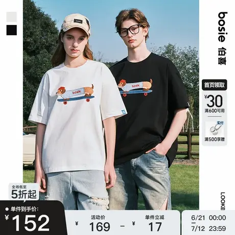 【腊肠狗】bosie2025年春夏季新款卡通印花短袖T恤男情侣宽松百搭图片
