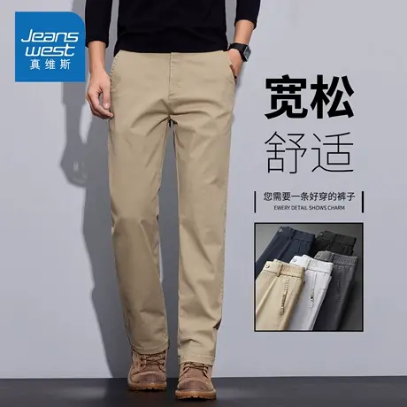 KZH真维斯高端休闲裤男夏季新款宽松直筒裤中年潮流阔腿运动长裤商品大图