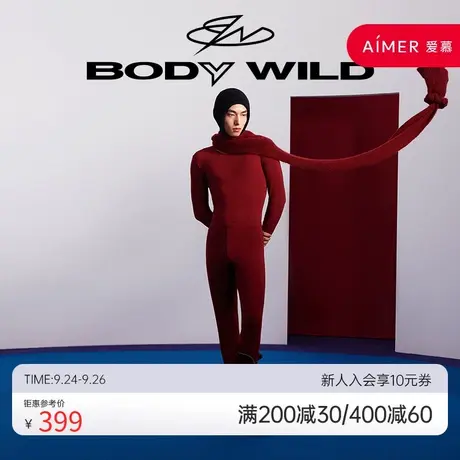 BODY WILD单层保暖裤秋裤男士保暖内衣打底裤秋冬季新品ZBN73ZP1图片