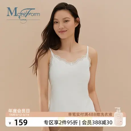 Maniform cotton莫代尔罗纹蕾丝V领打底可外穿亲肤透气吊带小背心图片