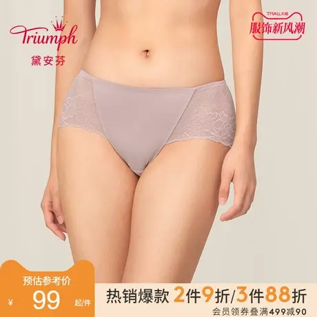 Triumph/黛安芬智能轻塑性感蕾丝内裤女舒适中腰平角小裤87-2252商品大图