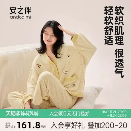 安之伴【安心睡眠】睡衣女春秋长袖休闲甜美格子V领家居服可外穿商品大图