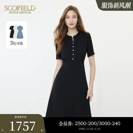 Scofield女装简约黑色圆领优雅收腰短袖连衣裙中长裙夏季新款商品大图