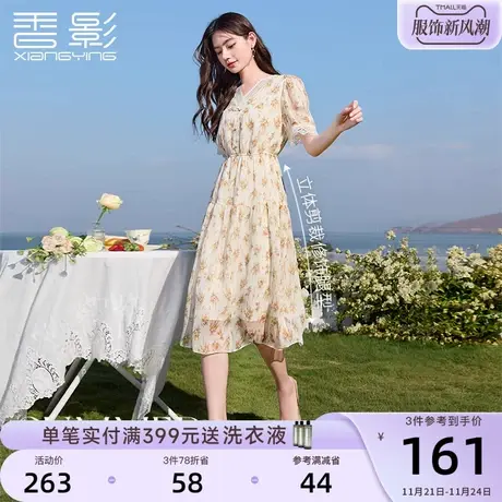 香影碎花连衣裙女2023夏装新款盘扣v领短袖中长垂感茶歇雪纺裙子图片